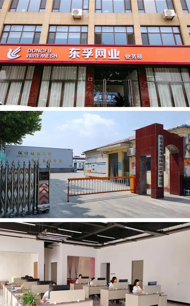 dongfu wire mesh02