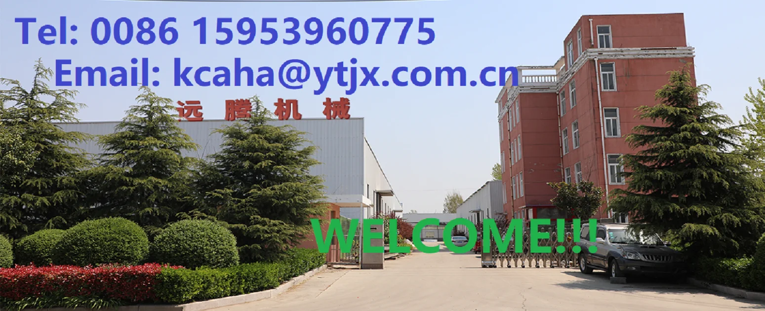 company information