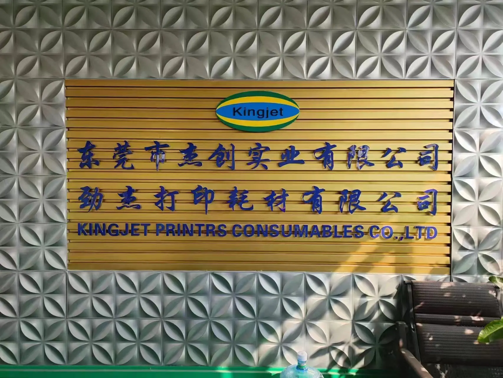 DTG printer