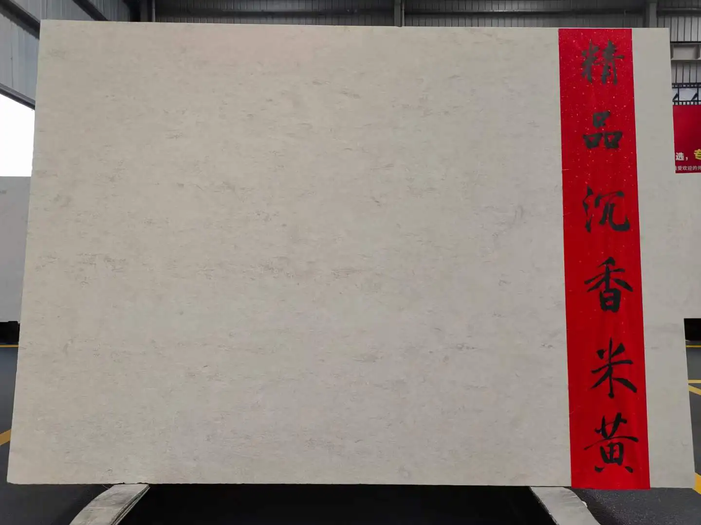 venado cream limestone