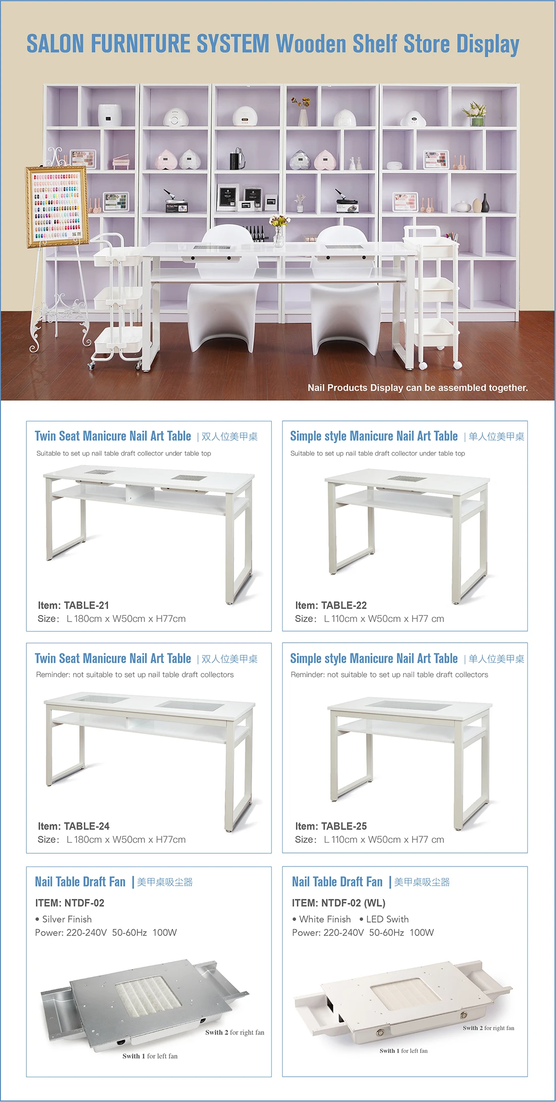 Salon Furniture System .jpg
