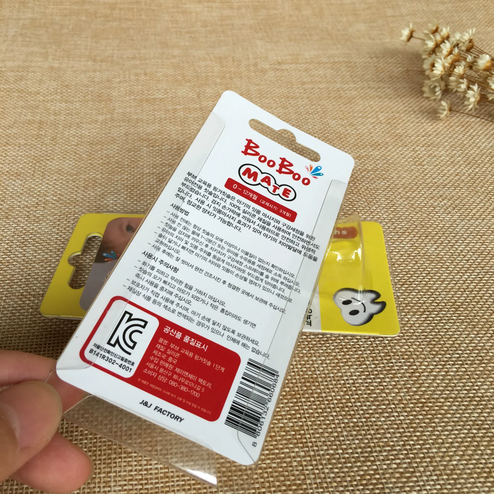 A (2).jpg