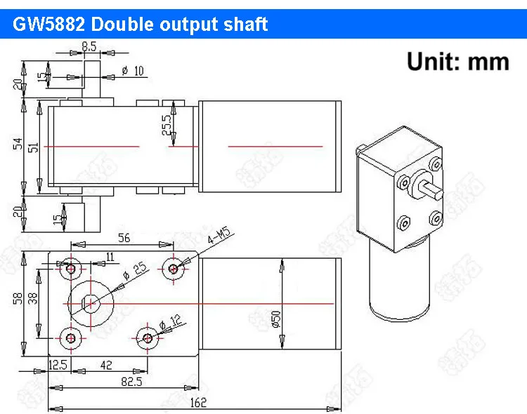 GW5882 Double output shaft