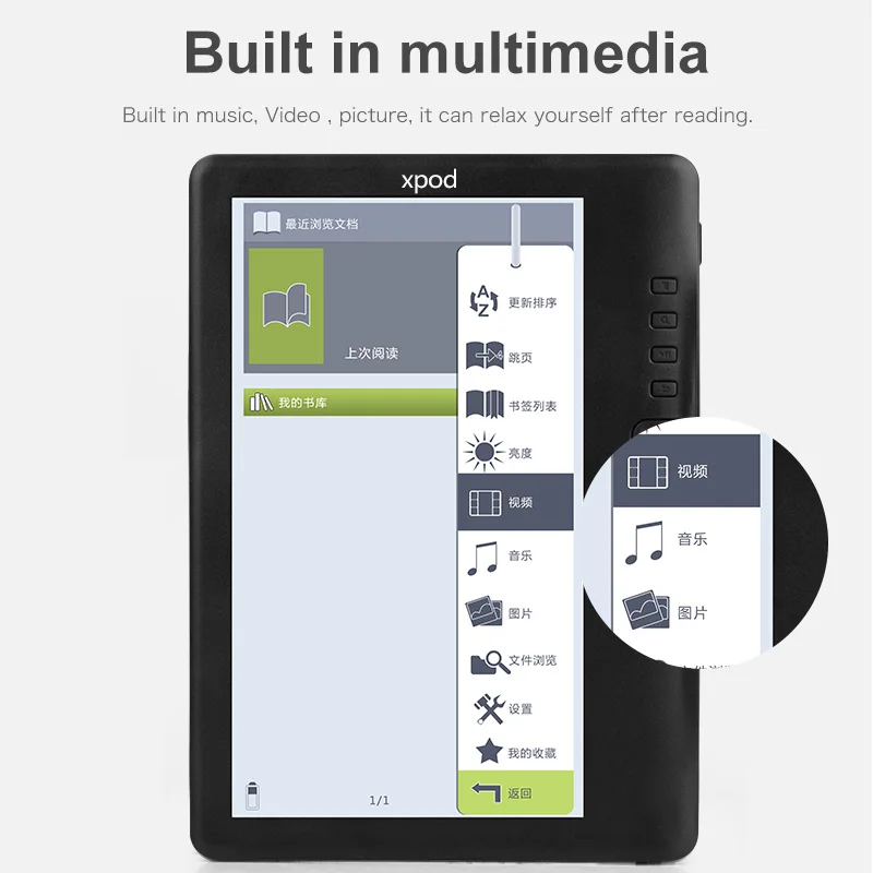 Xpod 7 дюймов для чтения электронных книг с TFT ЖК-экран 8 Гб Сенсорный экран BK-7019