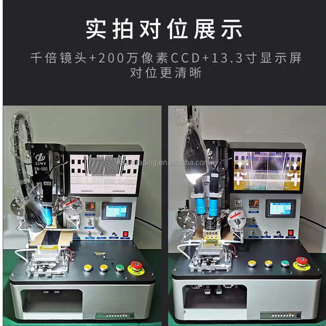 ZJWY EN-580 (5).jpg