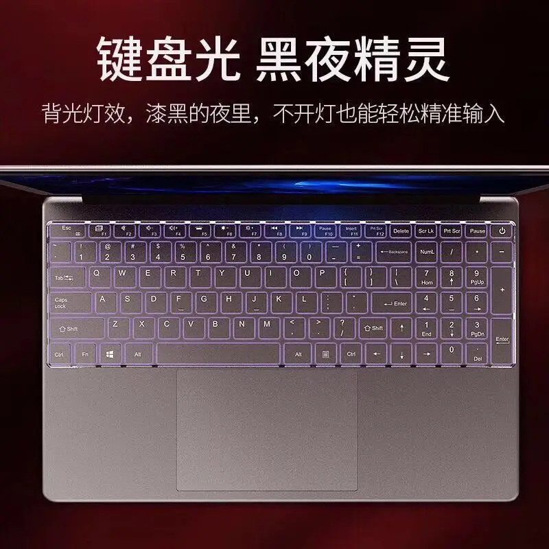 
Новый ноутбук в металлическом корпусе 15,6 дюйма IPS intel J3455 8 Гб RAM с подсветкой 