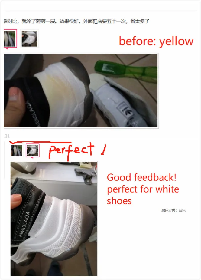 sneaker marker feedback