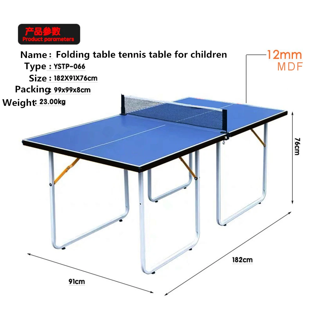 
Детский складной стол для настольного тенниса 