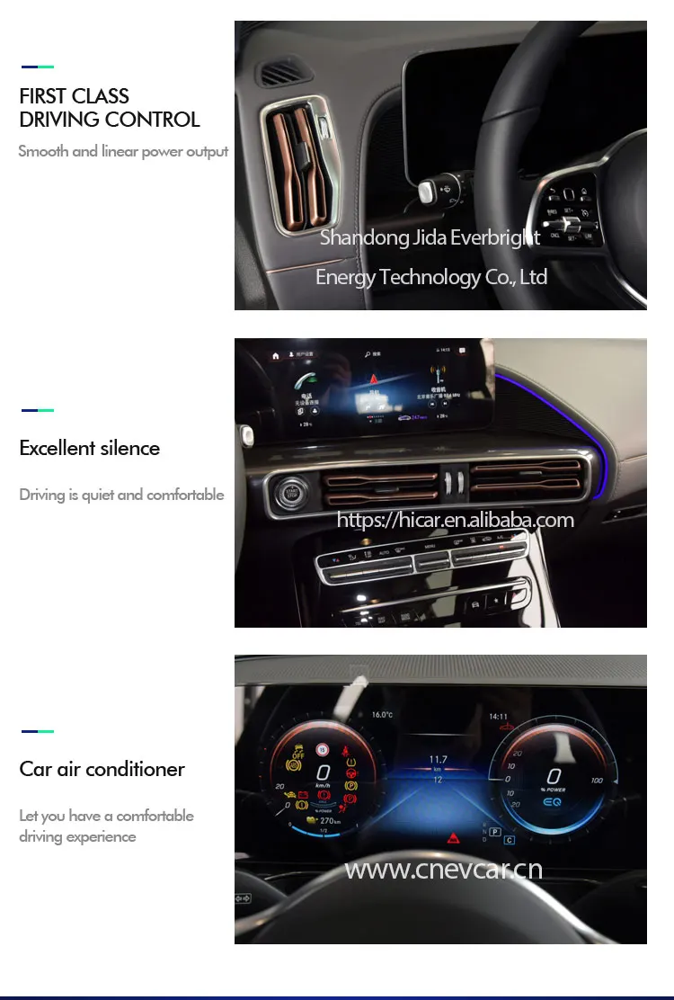 BenChiEQC-350-car_03