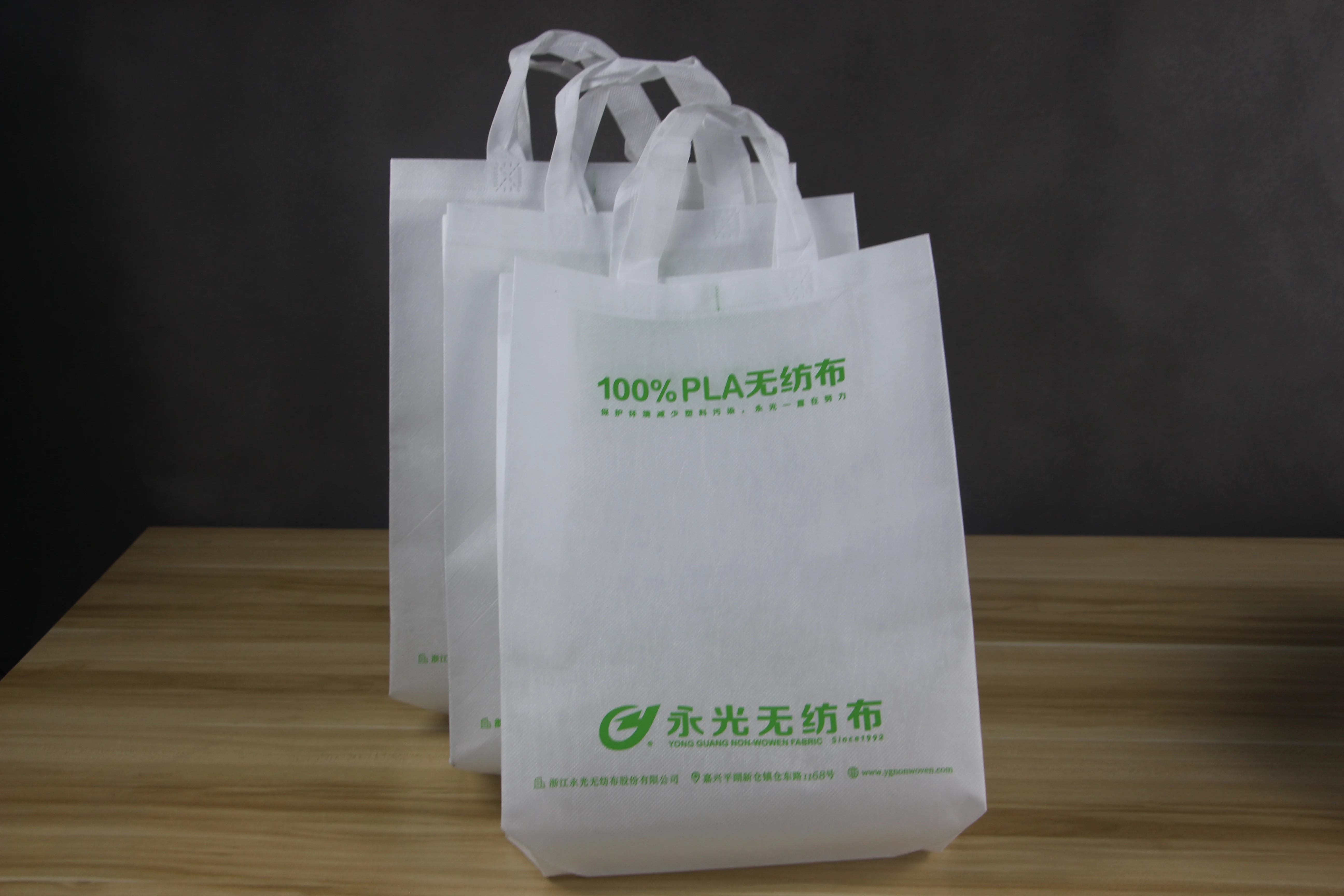 
2021 биоразлагаемый нетканый материал пла экологически чистые биоразлагаемые сумки пла 