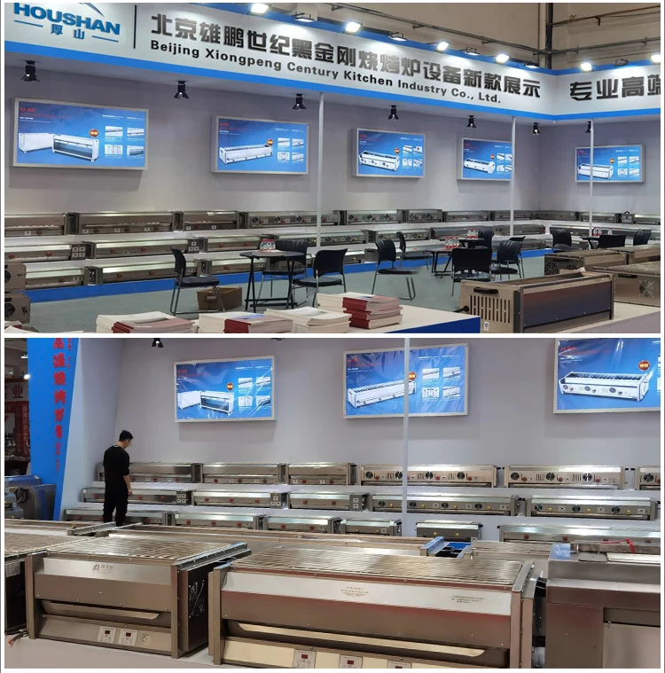 houshan brand bbq grill equipment participated in the international kitchenware exhibition