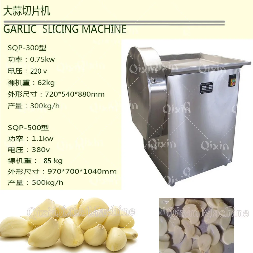garlic slicer