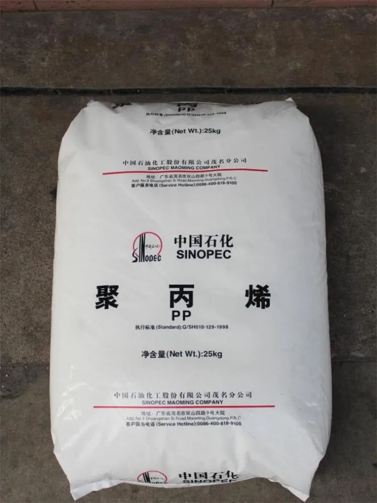 Polypropylene Pp Virgin Granules Plastic Raw Material Pp 7007 Polyethylene Price Pp Plastics
