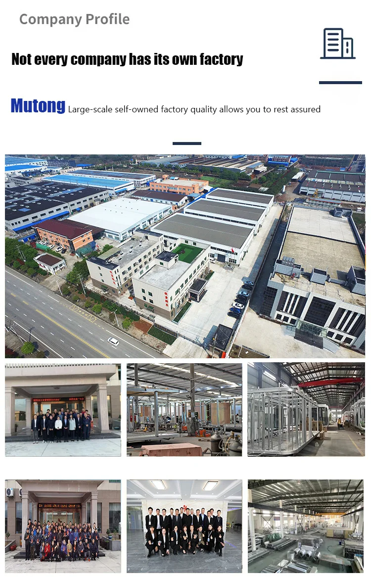 mutong factory