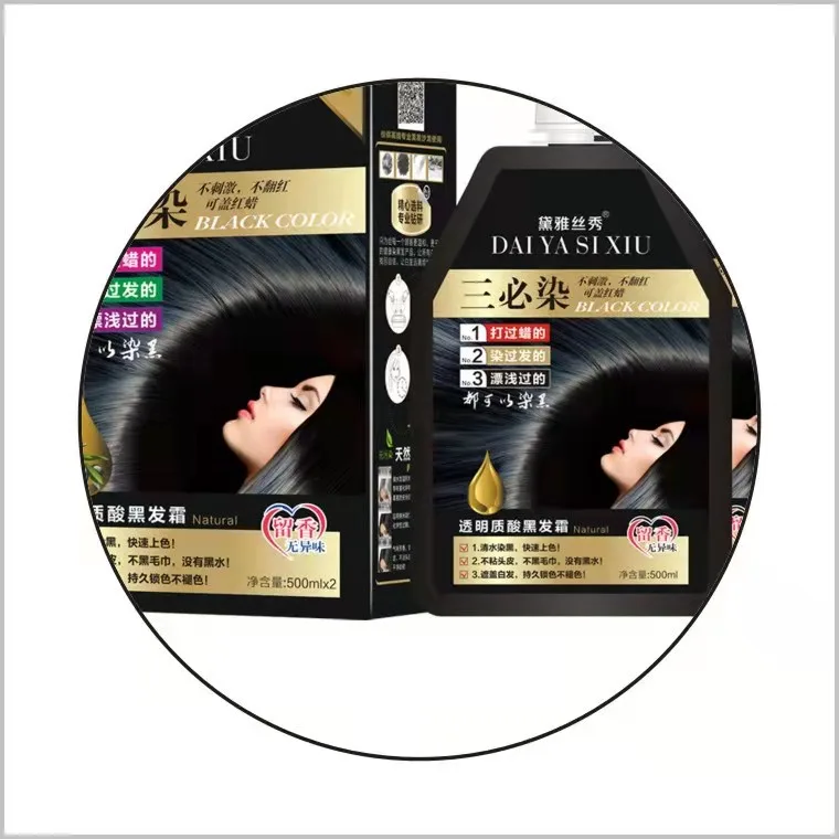 hair black color (5).jpg