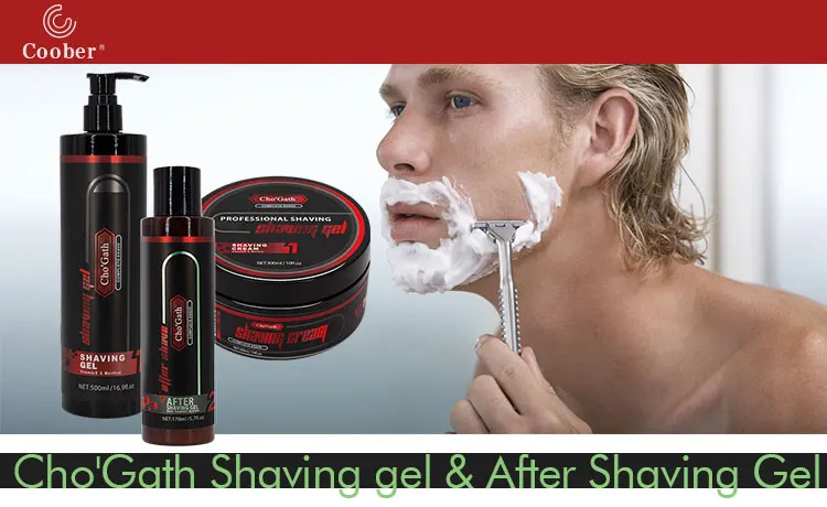 
 Небольшой минимальный заказ, профессиональный Гель для бритья для мужчин и комплекты для ухода за лицом после бритья  