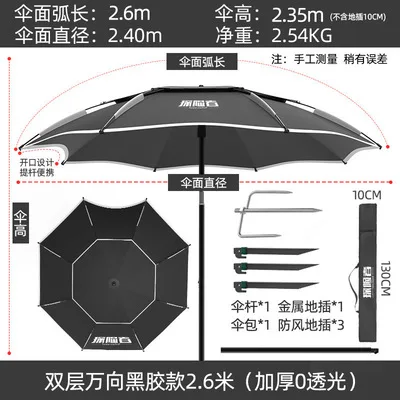 Наружные спортивные товары TANXIANZHE, зонт от солнца, рыболовный зонт, поддержка под заказ, высококачественный пляжный зонт 2,6 м