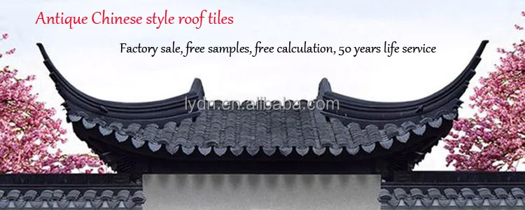 chinese roofing tile
