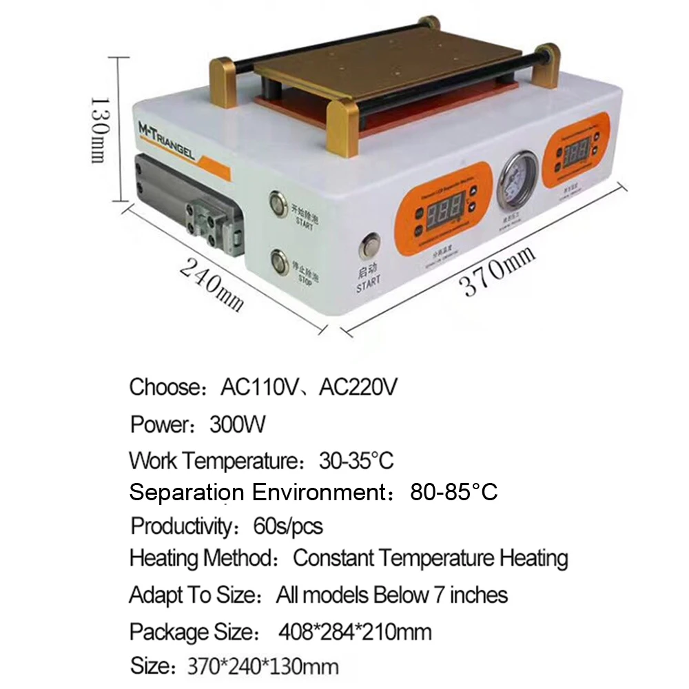 
 M-Triangel M2 LCD сепаратор с OCA воздушно-пузырьковой машиной  