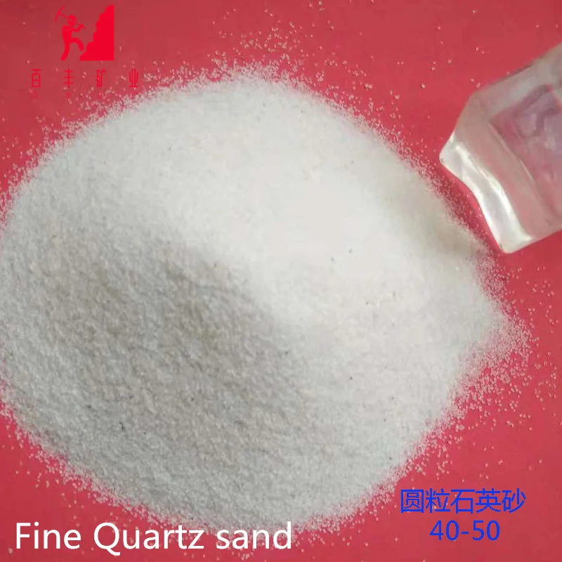 Высококачественный Сверхтонкий гранулированный кварцевый песок, оптовая продажа, цена за тонну
