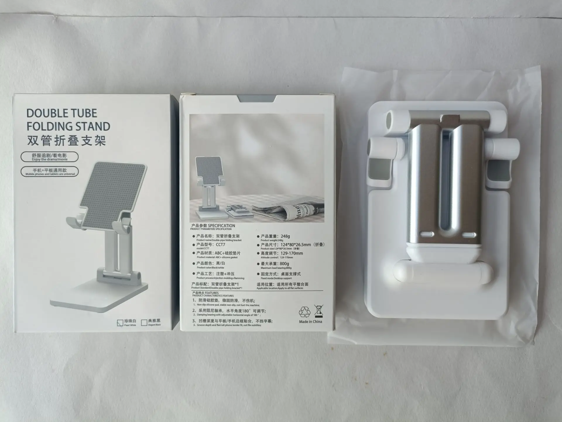 Package box.jpg