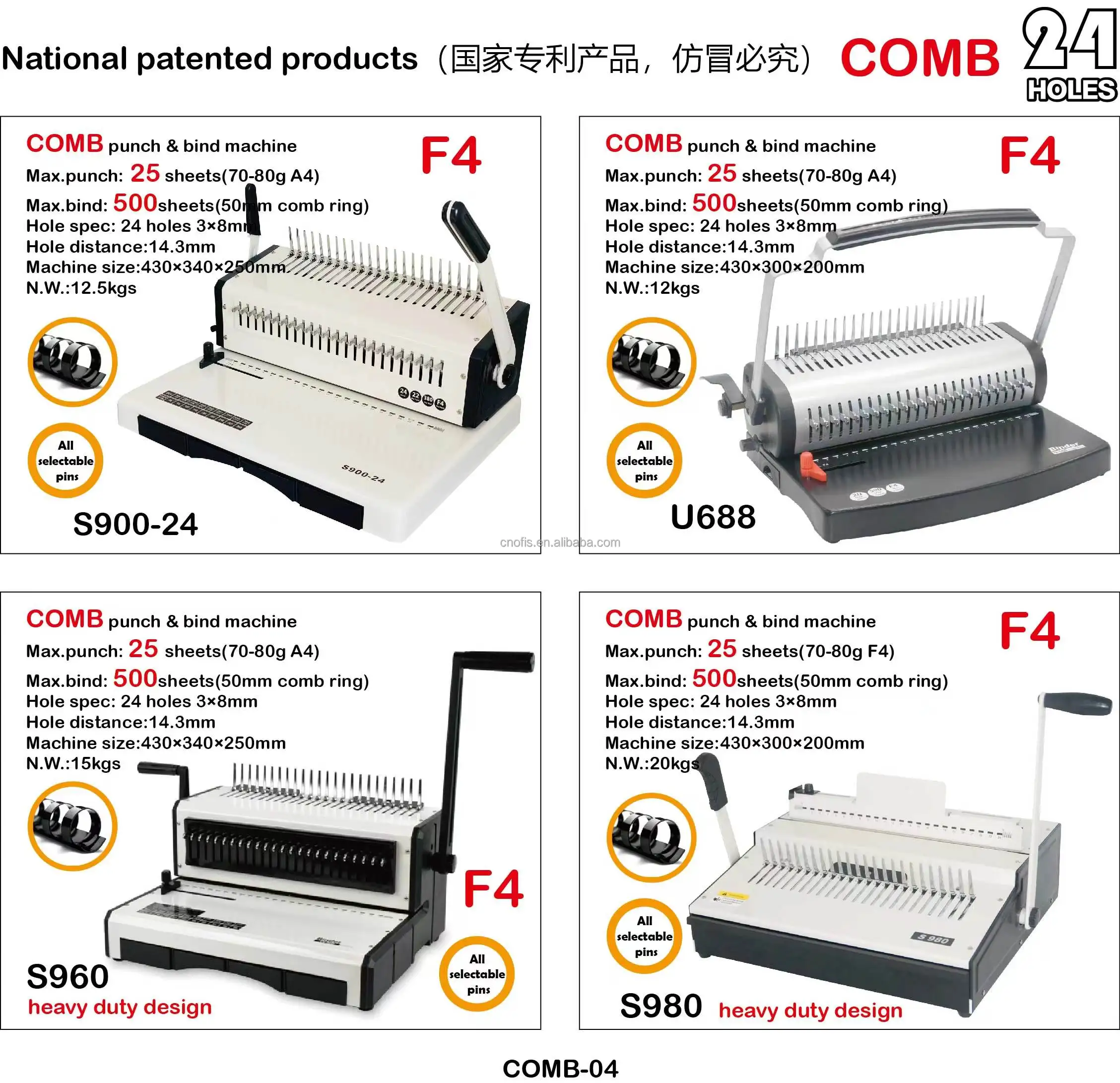 11comb binder