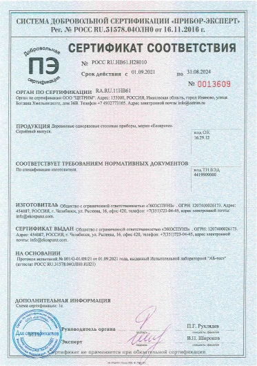 cert.jpg