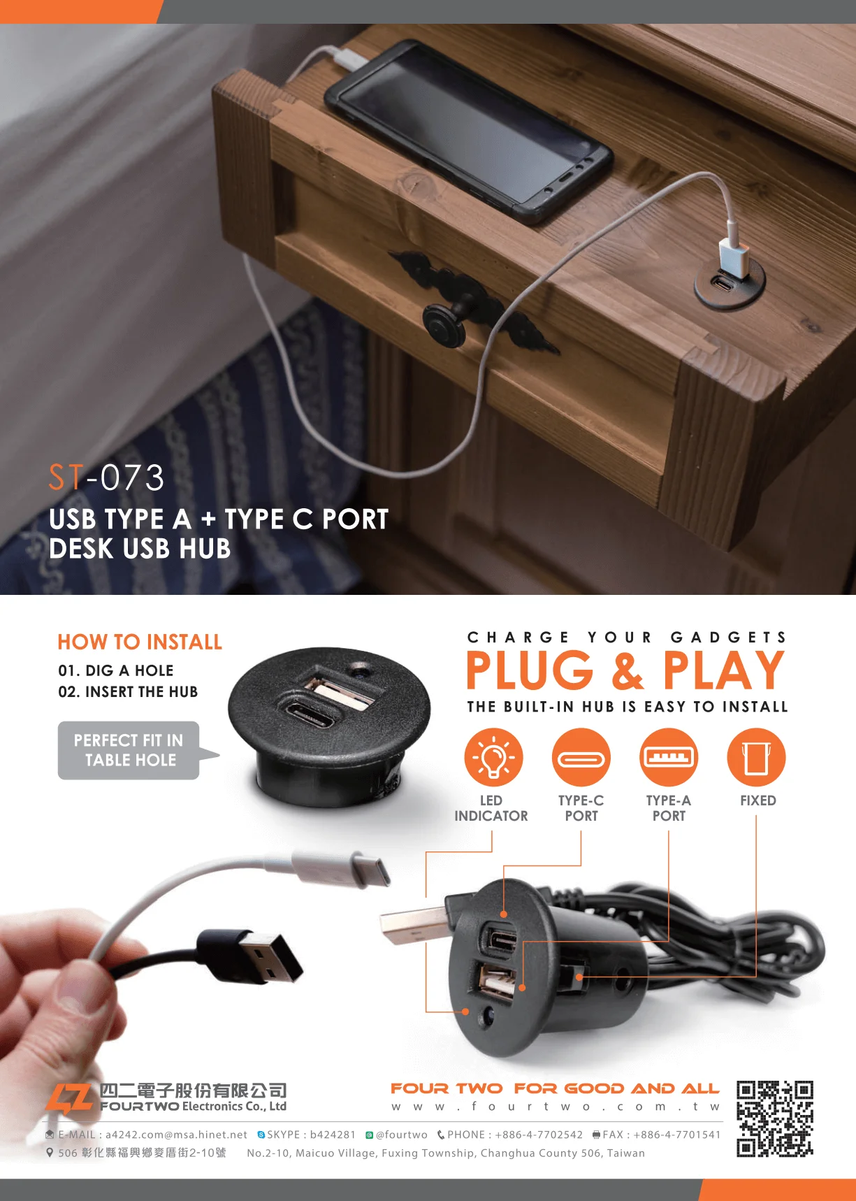 ST-073 Desk USB.png