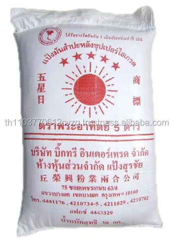 
Крахмал Tapioca (пищевой потребительский класс), продукт из Таиланда 
