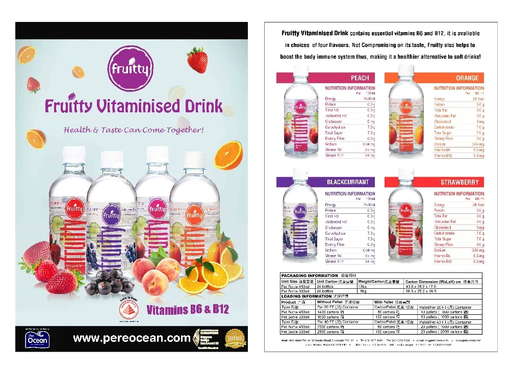 
Малазия качество экспорт низкий MOQ OEM ODM частная марка 6 различных ароматов ПЭТ бутылка фруктовый витамизированный напиток 300 мл 