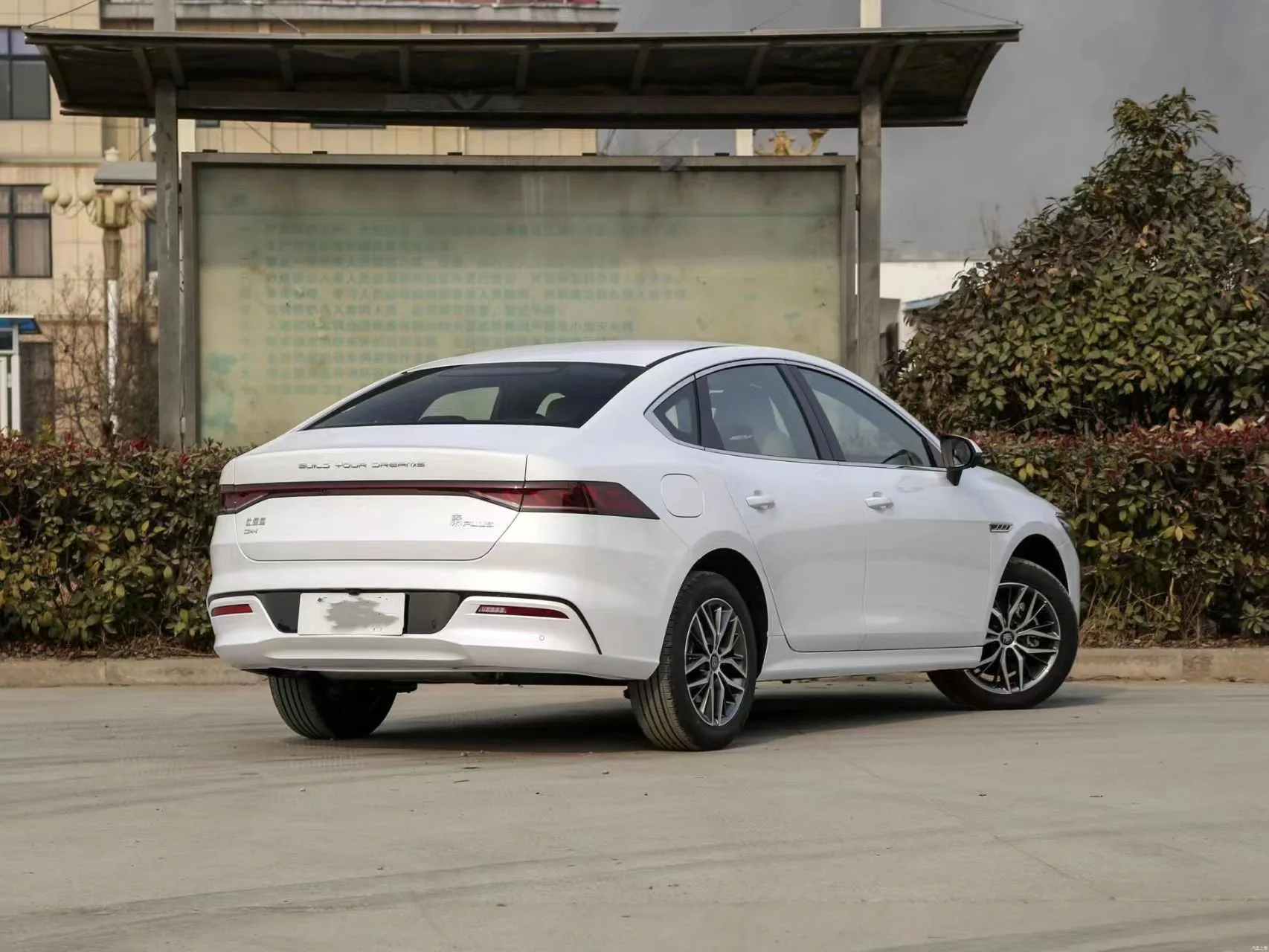 BYD Qin PLUS 2023 Champion Edition DM-i 120KM Transcendent Plug-in Hybrid