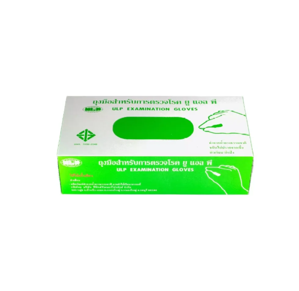 Ref.No.PF-06-01Manufacture Grade Of Disposable Latex Powder For Electronic Use (PROGEN Latex Examination )