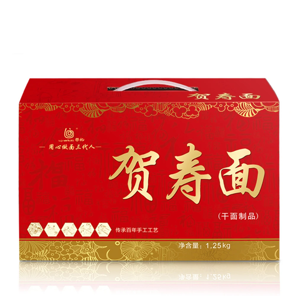 Liji Customized Noodles Box Package Chinese Food Dry Fried Noodles Nutritious Breakfast Noodles