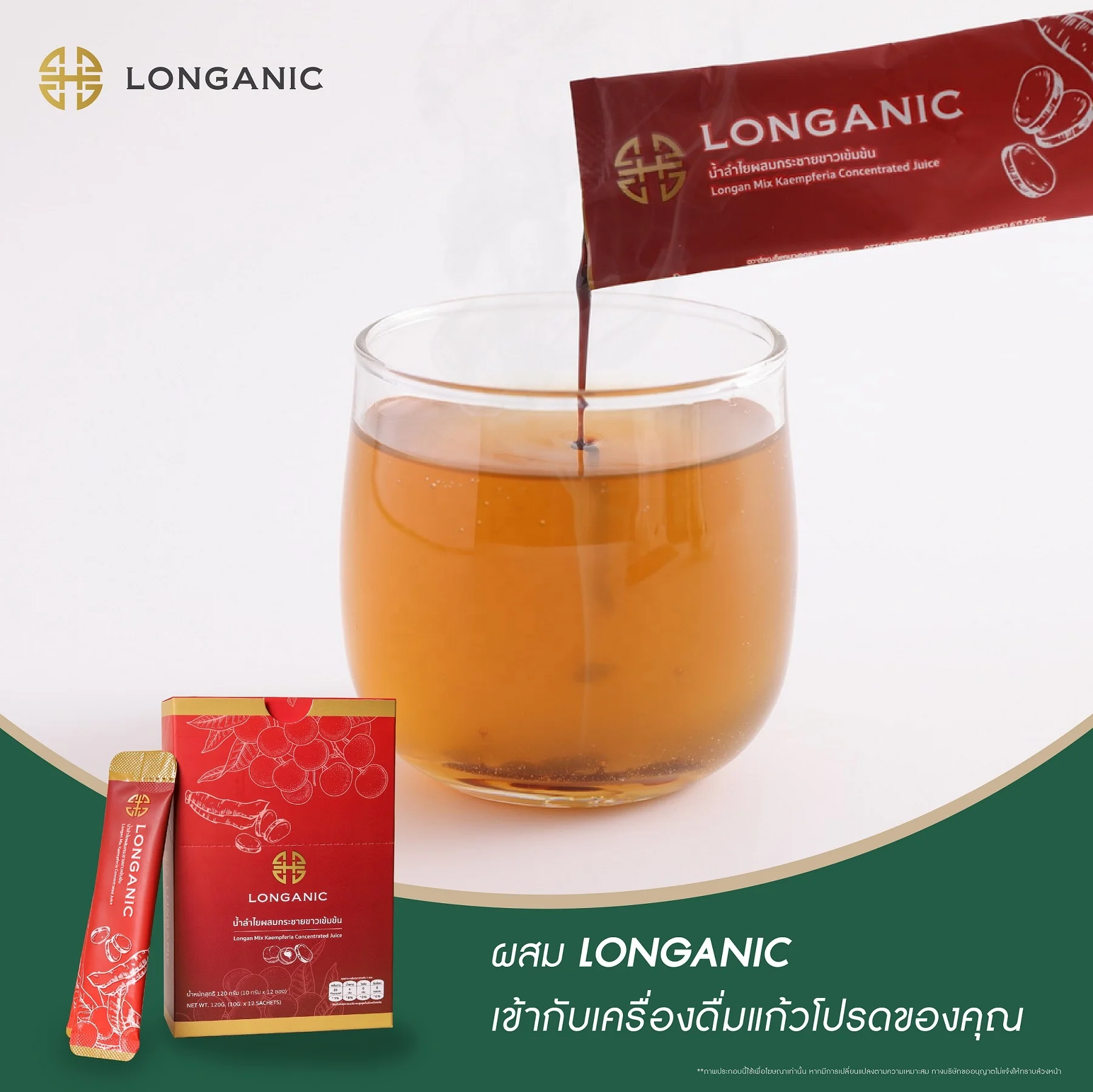 Премиум фруктовый сок: Longan Mix Kaempferia концентратный сок 100% органических здоровых напитков, пищевых напитков, безалкогольных напитков