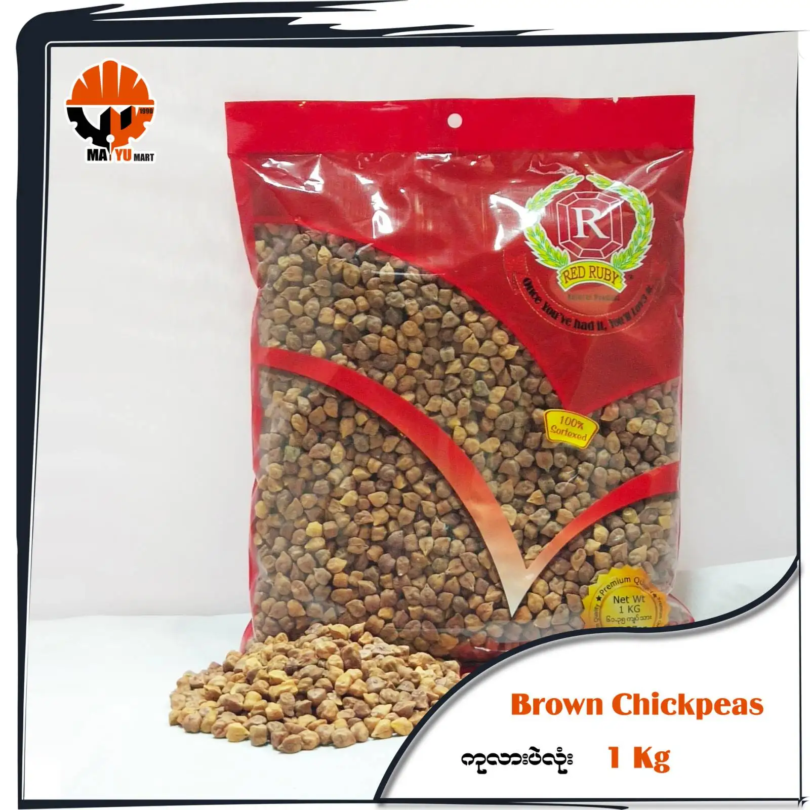 Best Seller Desi Chickpeas / Brown Chickpeas / Kala Chana