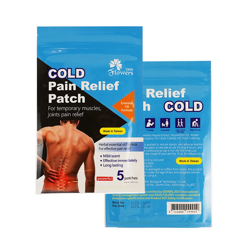 Amazon Hot Sale Tradition herbal Chinese Medicine Pain Relief Patch Salonpas For Muscle Ache