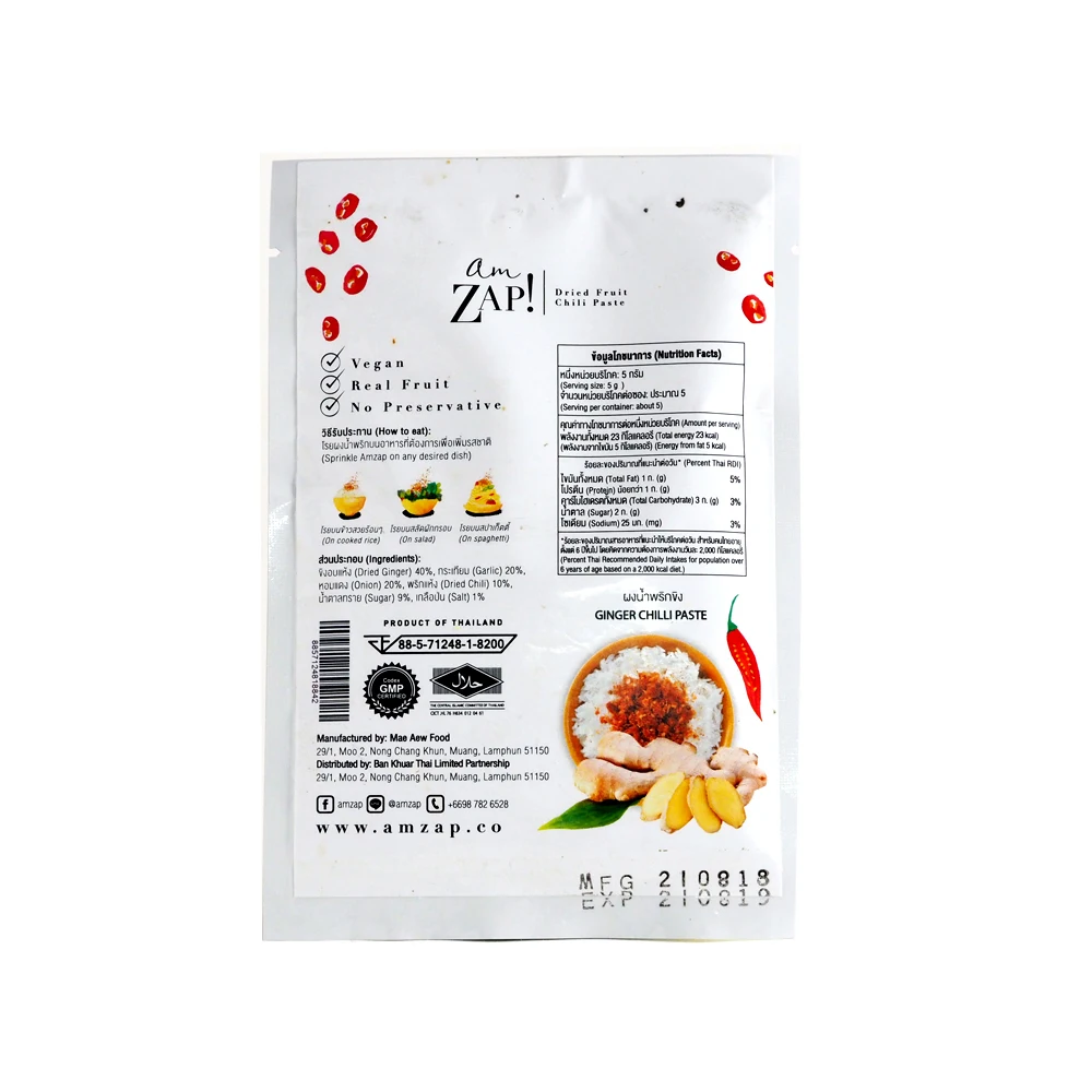 Ginger Mixing Spices And Herbs Rice Seasoning Powder Chili Paste Bag Package 25gr