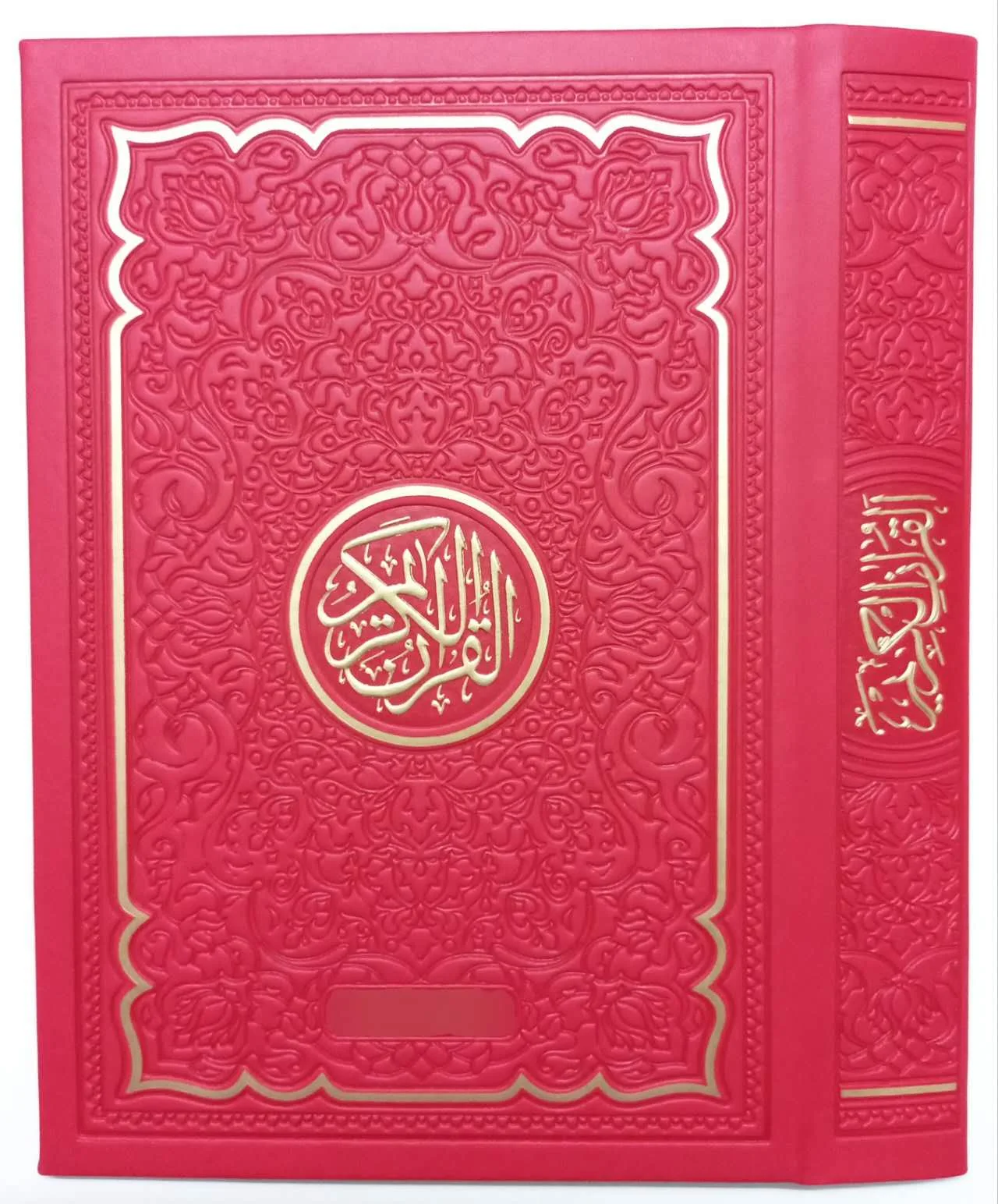 OEM Custom Коран книжная печать высокого качества на заказ кожаный чехол Коран книжная печать в Пакистане