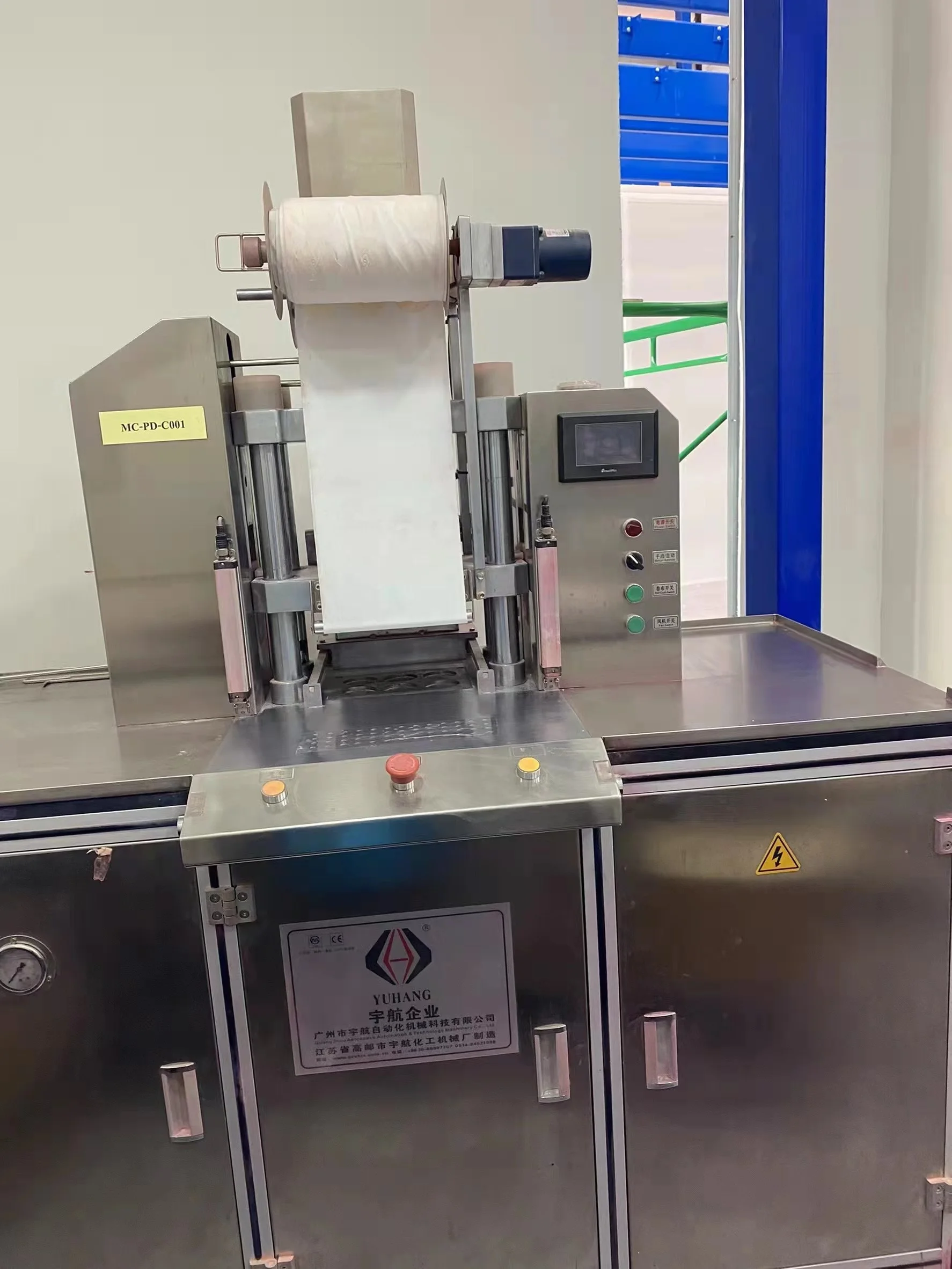 Automatic Power Pressing Machine  Silk