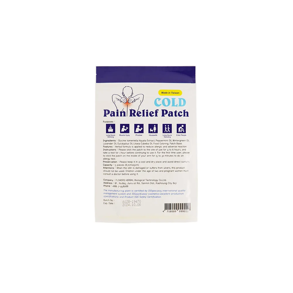 Elbow and back herbal pain relief medical patch