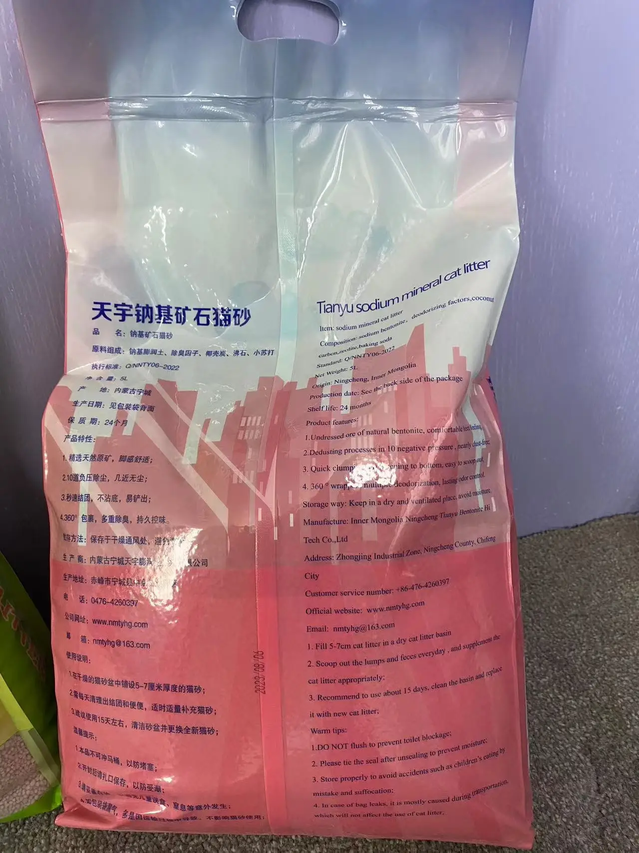 cat litter package back.jpg