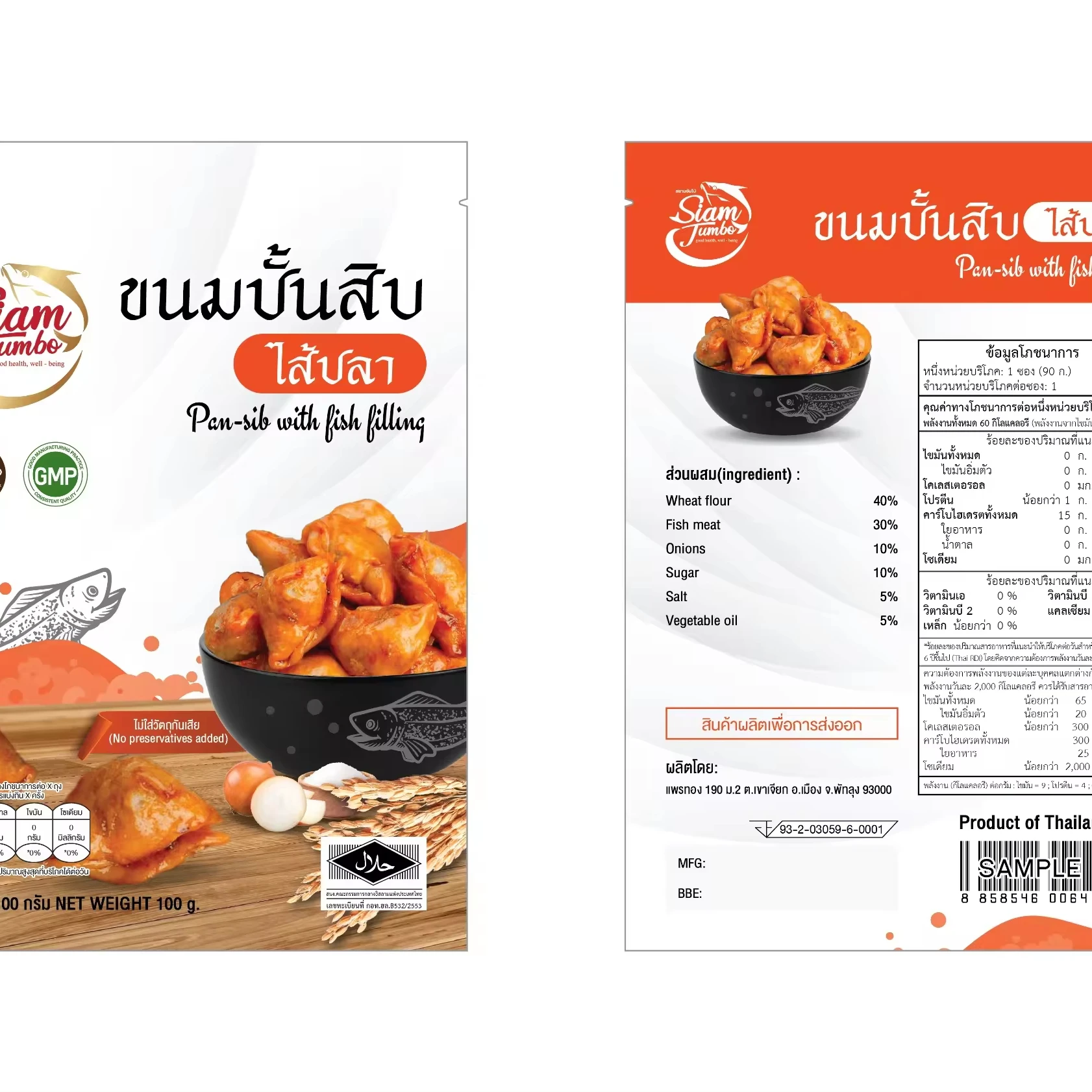 Seafood Snack , Pansib With Fish Filling  , Otop 1 District 1 Product , Products Best Seller Of Thailalnd