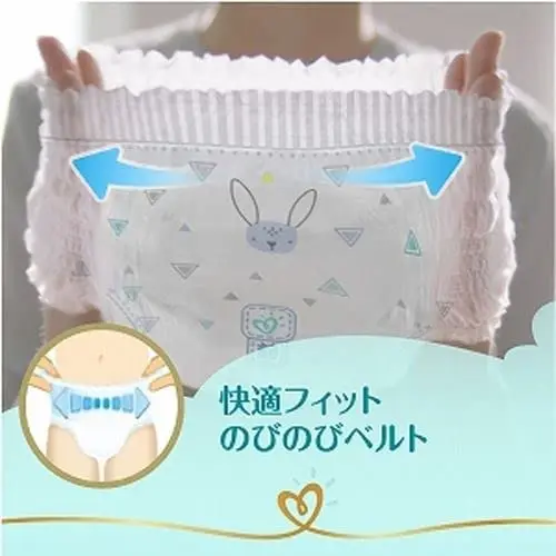 [3-Pack Version] Japan Pamper Premium Quality Ichiban Ultra  Disposable Baby Diapers Pant  M size 46pcs 3 packs