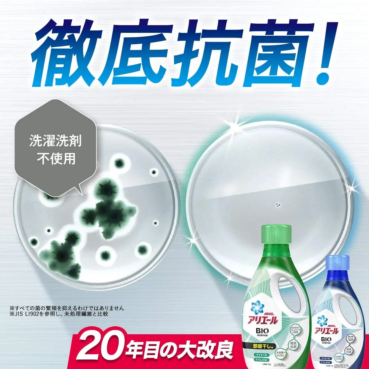 High Quality Japan-made Household Laundry Popular P & G Bioscience Gel, Indoor Drying Refill, Mega Jumbo Size, 8.5 oz (2,400 g)