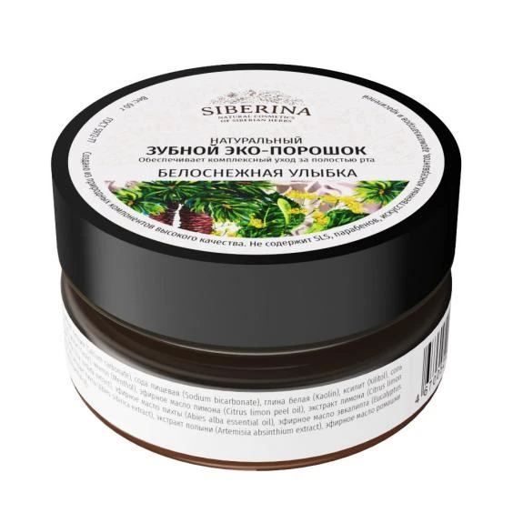 ECO Herbal Natural  DENTAL POWDER SHOW-WHITE SMILE Teeth Powder oral hygiene Siberina Hot sale beauty & personal care dental