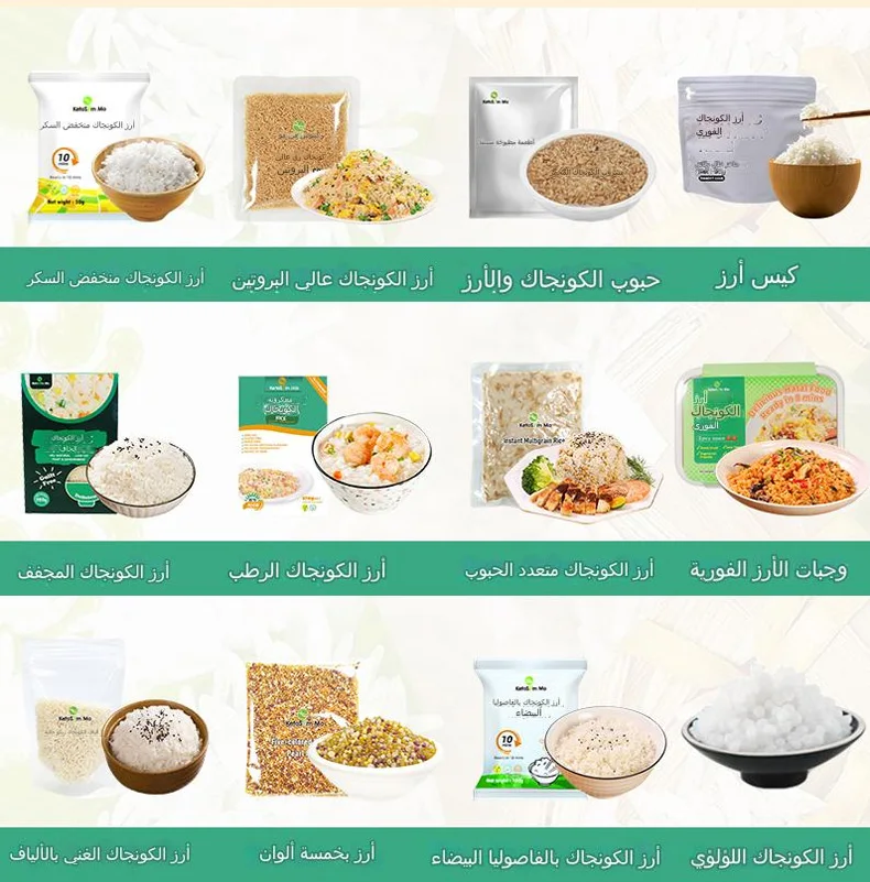 Ketoslim Mo Middle Eastern Saudi Arabia United Arab Emirates Uae Fresh Dry Fibre Shirataki Rice