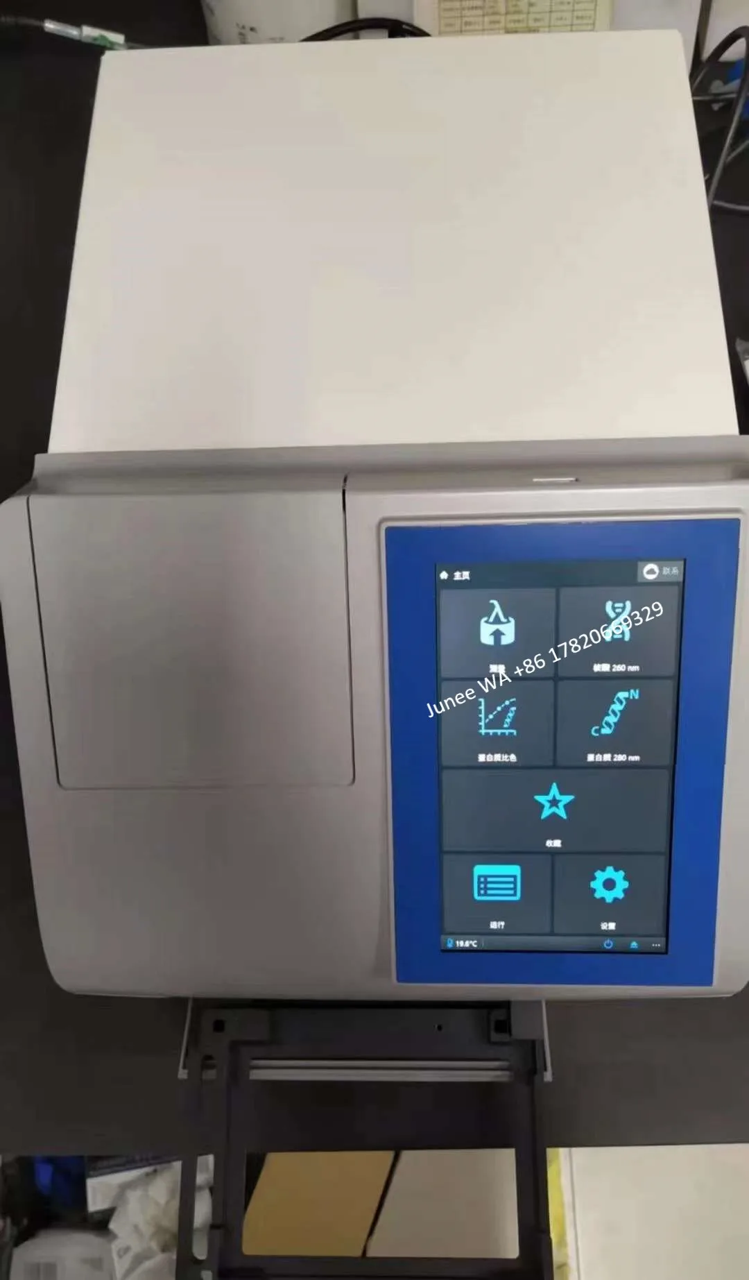 Thermo fisher scientific Multiskan SkyHigh UV VIS микропластинчатый спектрофотометр uv vis DNA RNA белковый анализ лаборатория цена