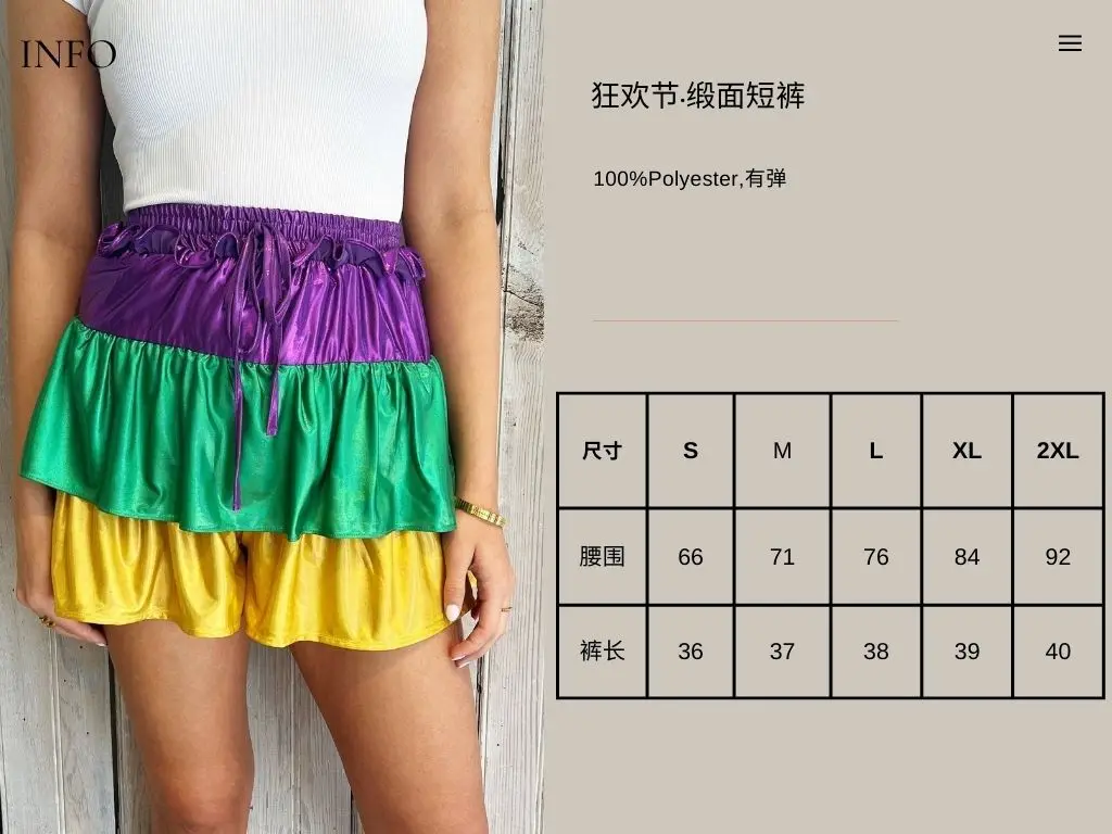 Purple Gold Green Patchwork Satin Ruffle Baggy Shorts For Women Mardi Gras Apparel Culotte Shorts