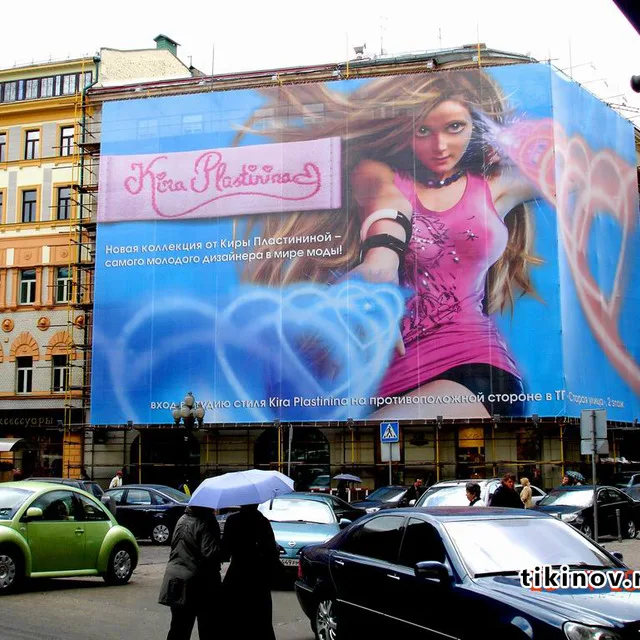Outdoor advertising banners citybords ads in Moscow, advertising profitable, sell fast in Russia