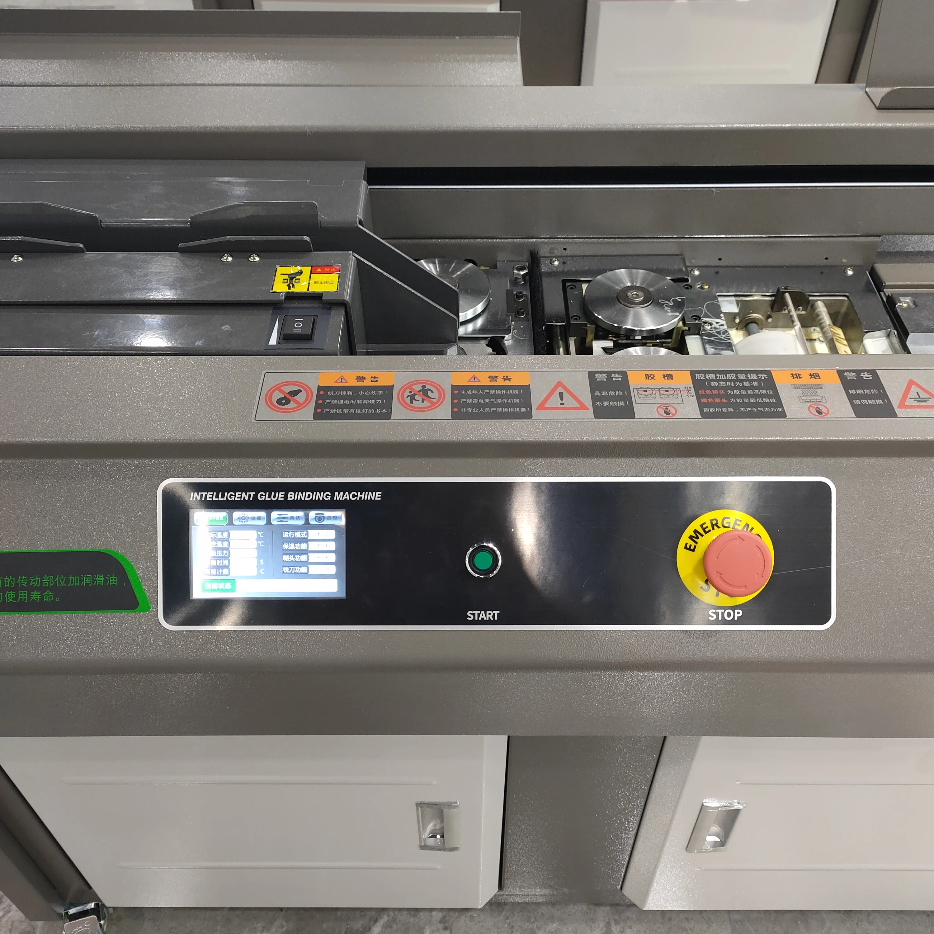 C20 A4 интеллектуальная клеевая машина